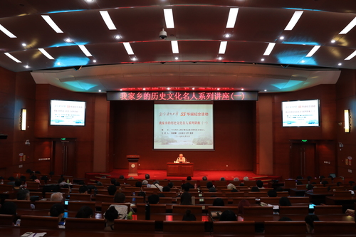 逸夫报告厅里聆听讲座