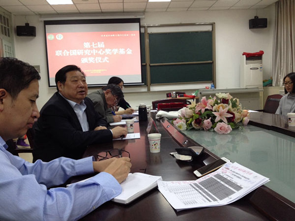 联合国研究中心奖学金_副本.jpg