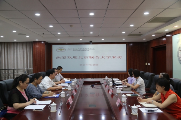 北京联合大学1.jpg